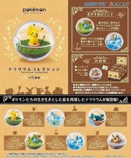 Pokemon Terrarium Collection 1 比卡超 寶可夢