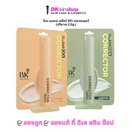 BK ACNE CLLEAR CICA CORRECTOR (2.5g.) Available In 2 Shades