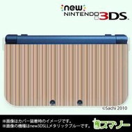 (new Nintendo 3DS 3DS LL 3DS LL ) かわいいGIRLS 14 ストライプ ブラウン カバー