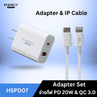 Energy premium รุ่น HSPD07 ชุดชาร์จไอโฟน อะแดปเตอร์ 2 พอร์ต รองรับ USB C PD20W+ USB A18W สำหรับ iPho