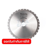 ใบเลื่อย 150MM X 32T ตัดโลหะ ใช้กับเครื่องตัดเหล็ก มากีต้า รุ่น DCS551