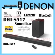 DENON - DHT-S517 一體式音響 Soundbar