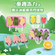硅胶雪糕模具 家用冰棒冰棍雪糕模具创意雪糕冰棒盒硅胶雪糕模具Silicone Ice Cream Mold Household Popsicle Ice Cream