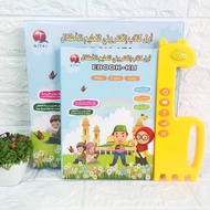 Islamic EBOOK In 3 Languages ISLAMIC EDU Malay, English, Arabic Friends Of ANAKBONDA