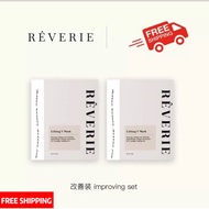 Reverie Lifting V Mask 100% Authentic Shaping Firming Mask Small V Face Mask Face-Lifting Mask
