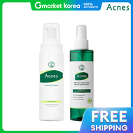 Acnes | โฟมล้างหน้า Acnes โฟมทำความสะอาด 200 มล. + Perfect Solution Relief Body Mist 210 มล.