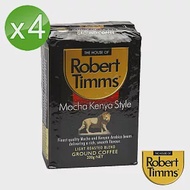 【Robert Timms】黃金哥倫比亞研磨咖啡4入組(200g/包)