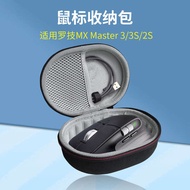 wireless gaming mouse gaming mouse Ewoogo Suitable for Logitech MX master 3/3S Mouse Storage Bag mas