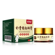Huang Fu Tang Bone Repair White Spot Cream ycy5.13