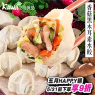 *【KAWA巧活】香菇黑木耳素食手工水餃(25g，20粒)