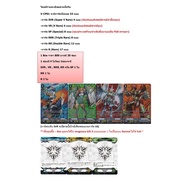 ซอง v-cp01 แวนการ์ด VG card shop