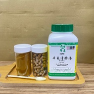 辛夷清肺饮 中药浓缩颗粒200克（肺热鼻子敏感/流鼻血）xin yi qing fei tang tcm concentration granules 200g(nose irritation/ble