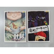 QG3 JUL23-obe3 < Reading 123 > Series Suitable for Middle Low Grades