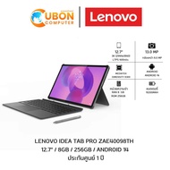 LENOVO IDEA TAB PRO TABLET (แท็บเล็ต) ZAE40098TH / 12.7" / 8GB / 256GB / ANDROID 14 / ประกันศูนย์ 1 