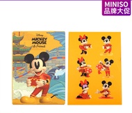 Blind Box/Mickey Series Fu Lu Shou Xi Limited Blind Box Hand-made MINISO Desktop Cartoon Decoration Minnie