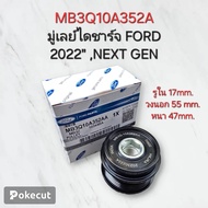 OEM MB3Q10A352A มู่เลย์ไดชาร์จ FORD 2022" NEXT GEN