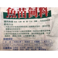 全方位小型魚飼料500g/燈魚/鼠魚/孔雀魚成魚亞成魚顆粒飼料/水族飼料/營養飼