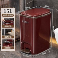（酒紅色15L）高級感輕奢腳踏式垃圾桶 按壓式垃圾桶
