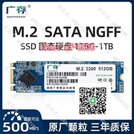 【免運】m.2固態硬盤256G 1T 512g 128g NGFF SATA3.0 M2筆記本臺式機SSD  露天市集