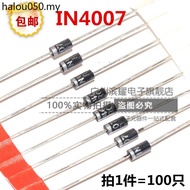 MIC 4007 Rectifier Diode 1N4001 IN4004 1200V Copper Feet 100 Pieces