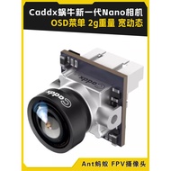 CADDX Snail Nano Camera FPV Through Machine ANT ANT FPV Through Machine 3D Noise Reduction Wide Dyna