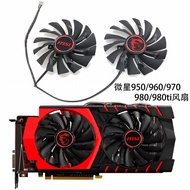 ((Graphics Card Fan) Brand New MSI MSI GTX980 970 960 950 GAMING PLD10010S12HH Cooling Fan
