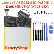 (won shop) Original แบตเตอรี่ ASUS MeMO Pad HD 7 K00S ME175KG ME7510KG Dual SIM HD7 ( C11P1311) 3910