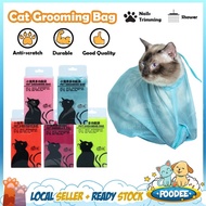 POODEE Cat Shower Bath Bag Biting And Scratching Resisted Grooming Bag Beg Mandi Kucing