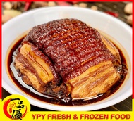 【 YPY 】 Ready Stock Peking Food Mui Choy Pork Belly 北京食品 梅菜扣肉 450g+- ( 速冻保鲜真空包装 Vacuum Packed Frozen
