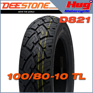 ยางนอก รถมอเตอร์ไซค์ เวสป้า Vespa ดีสโตน DEESTONE D821 ขอบ10"  11" ยางเรเดียล Tubeless (TL) (ไม่ใช้ยางใน)