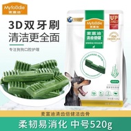 Maifudi Molar Stick Dog Oral Deodorant Clean Teeth Cleaner Teeth Cleaner Teeth Cleaner Dog Snacks Sm