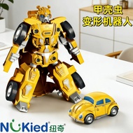 Nukey Clean One Batch Swedish Order Tail Goods Amoeba Robot Nukey Clean One Batch Swedish Order Tail