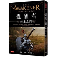 < Dodo Bird > Awakening: The End Gate Times Culture Loulan/Tan /Tan Xianglong Price: