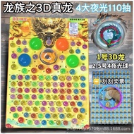 [in stock] Genuine D Dragon Ball Lucky Draw Lucky Box Deluxe Edition Lottery Blind Box Lucky Draw Lu