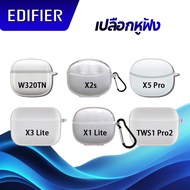 Edifier TWS Earphone Protective Case Soft Silicone Transparent With Hook R1/Comfo C/X2s/X1 Lite/T10/