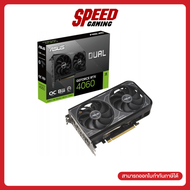 ASUS DUAL GEFORCE RTX 4060 V2 8GB OC EDITION VGA (การ์ดแสดงผล)  By Speed Gaming