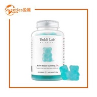 Unichi - 【原裝行貨】Unichi小熊爆髮軟糖升級版 60粒 #海鹽青葡萄味(4003030)