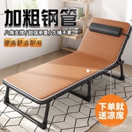 Simple Convenient Lunch Adult Marching Bed Sheet Nap Recliner Office Lunch Break Outdoor Folding Bed