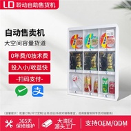 Self-Service Automatic Commercial Use 24-Hour Scan Code Lottery Ticket Mystery Box Scratch Music Sal