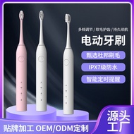 P1High-Value Electric Toothbrush Modern Minimalist Sonic Vibration3Gear mode adjustment cleaning ele