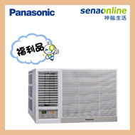 【福利品出清】 Panasonic CW-R68LCA2 左吹窗型 10-11坪變頻 單冷空調