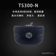 High Power Car Horn Alarm Durable Siren Material Device Horn Car Horn Shouting QQQD