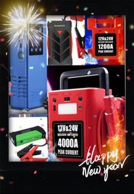 全新 多款式 12V 24V 汽車應急啟動電池 救車寶 過江龍 壞電救星 jump starter 免拖車 電油/柴油車 私家車 電單車 貨van 中型重型 旅遊巴 發電機 工程車 內置氣泵 送貨面交