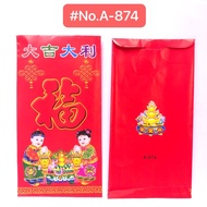 AMPAO big fortuue and great profit (1BOX / 100Psc-Red-Large) Size:H16.5cm-W8.5cm