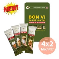 【混合裝】C+即溶越式即沖咖啡(此日期前最佳 : 2027年6月8日)