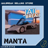 ⚡Roblox Jailbreak Manta  🍃