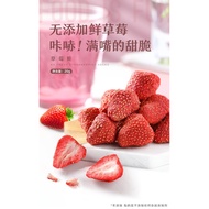 [BESTORE]  Freeze-dried dried strawberry snacks dried fruit snack 🍓