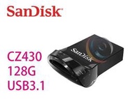 「阿秒市集」Sandisk 新帝 Ultra Fit CZ430【讀取130MB、超輕薄】128G USB3.1隨身碟