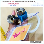 KAG-DCN51 50cm faucet supply line, white plastic with brass canopy, 500mm water line with pressure-r