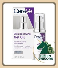 CeraVe - CeraVe 抗衰老精油|抗皺視黃醇乳霜|凝膠面霜|保濕精華含CeraPlex|肌膚更新凝膠油|5種神經酰胺（1、3、6-II，1A和ω-酰基1和1A）|輕盈不油膩|由皮膚科醫生開發